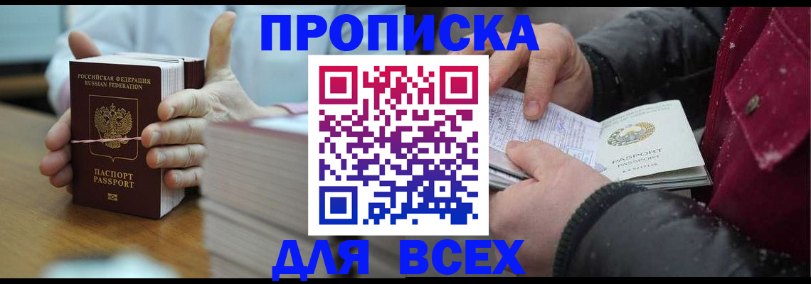 форма 3 в Красногорске